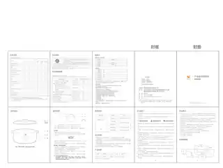 Midea美的 机械式电火锅BG-H6BUGU布谷产品货号BG-H61电火锅蓝色